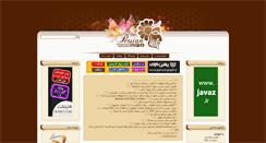 Desktop Screenshot of persiangfx.net