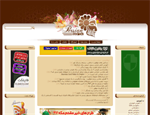Tablet Screenshot of persiangfx.net