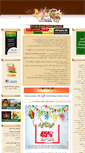 Mobile Screenshot of persiangfx.com