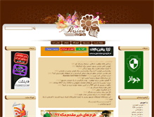 Tablet Screenshot of persiangfx.com
