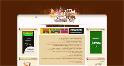 Desktop Screenshot of persiangfx.org
